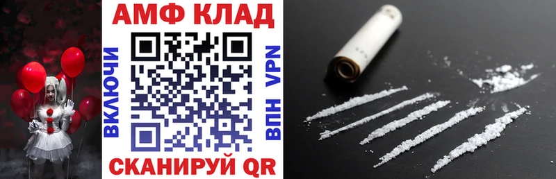 АМФЕТАМИН Premium Кунгур