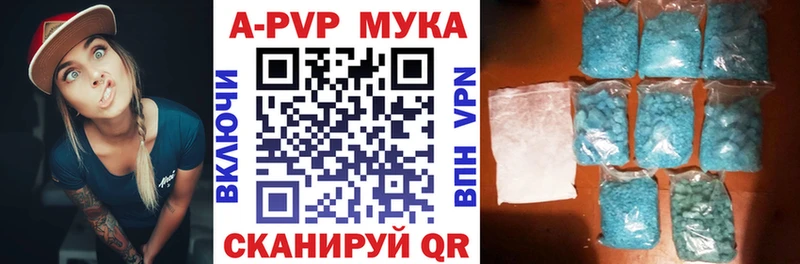 hydra рабочий сайт  Кунгур  А ПВП мука  купить наркотик 