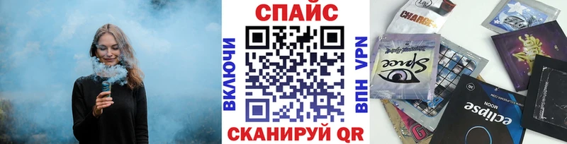 Бутират бутик  Кунгур 