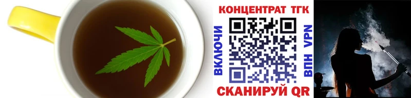 shop как зайти Кунгур Еда ТГК марихуана ОМГ ОМГ рабочий сайт