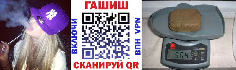 Гашиш Ice-O-Lator  где найти   Кунгур 