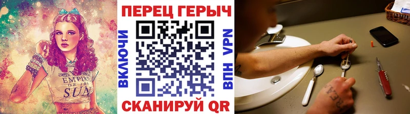 ГЕРОИН герыч  Кунгур 
