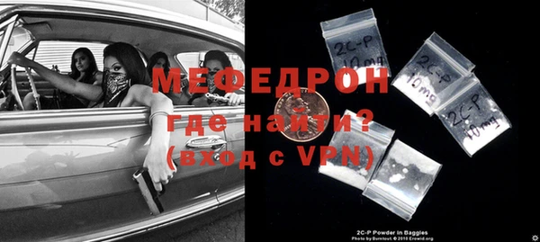 мефедрон Белоозёрский