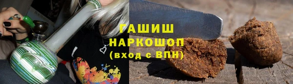 мефедрон Белоозёрский