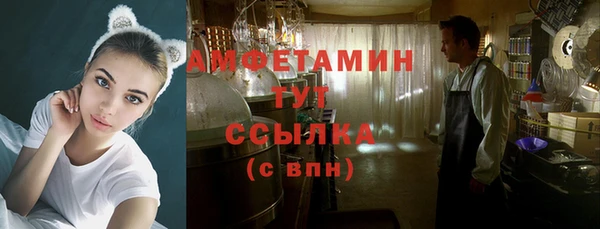 мефедрон Белоозёрский