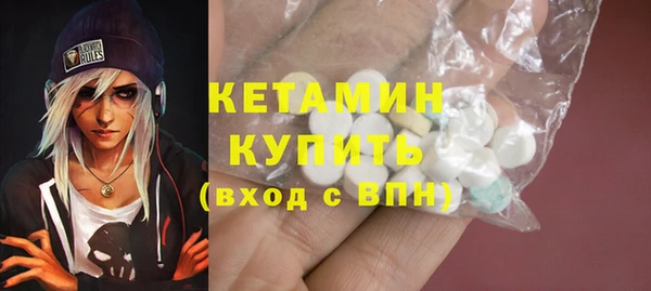 мефедрон Белоозёрский