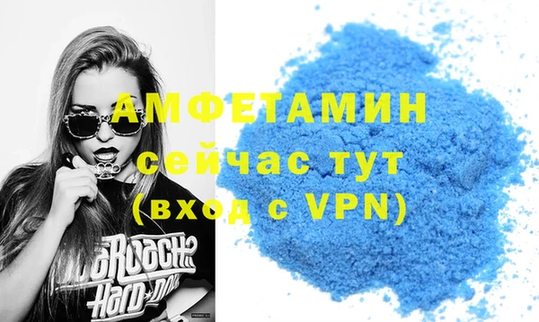 мефедрон Белоозёрский