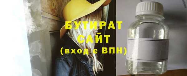прущие грибы Беломорск