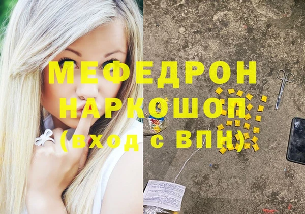 кокаин перу Баксан