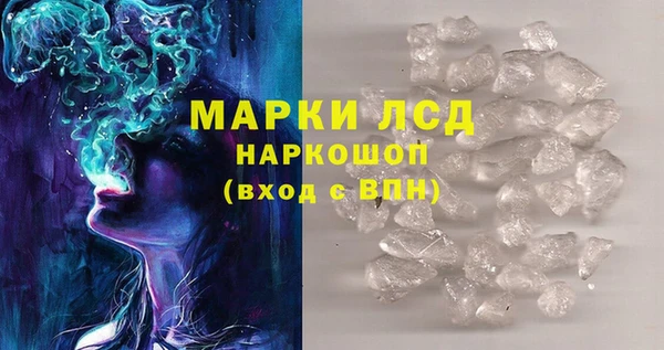 гашиш Балахна