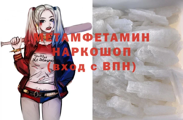 гашиш Балахна