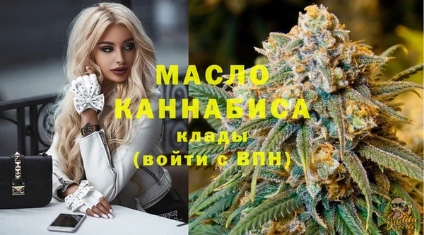 мефедрон Белоозёрский