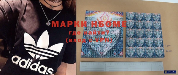кокаин перу Баксан