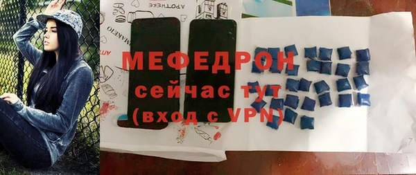 дживик Балабаново