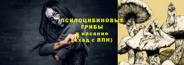 мефедрон Белоозёрский