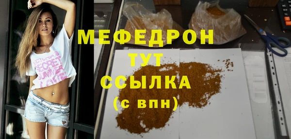 кокаин перу Баксан