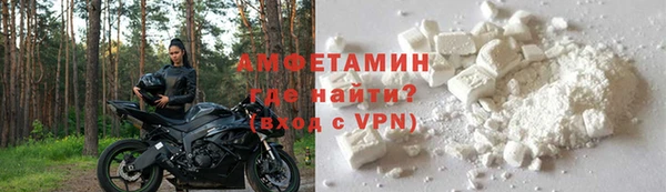 мефедрон Белоозёрский