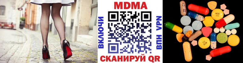 МДМА молли купить наркотики сайты Кунгур