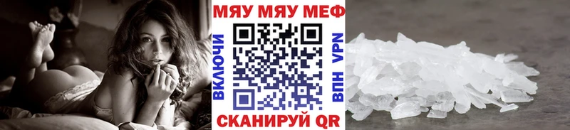 omg как войти  как найти   Кунгур  Мефедрон мука 