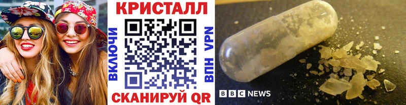 МЕТАМФЕТАМИН витя  где продают наркотики  blacksprut маркетплейс  Кунгур 