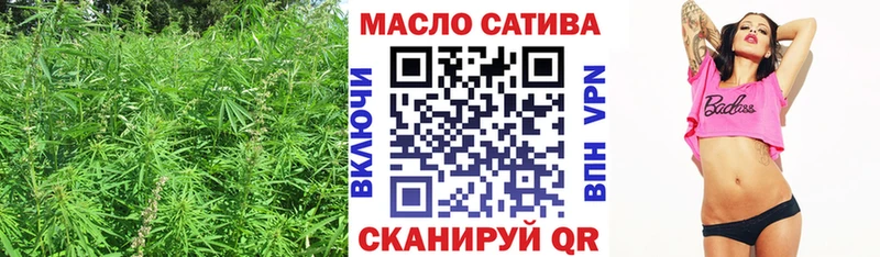 Дистиллят ТГК гашишное масло  Кунгур 